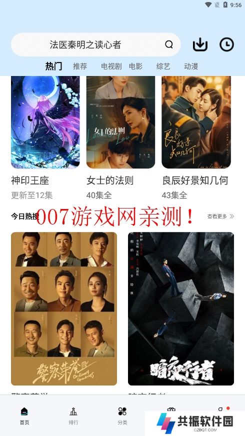 橘子视频最新版app官方下载