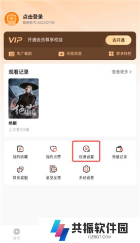 来看短剧软件