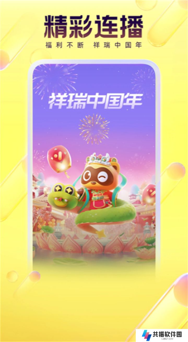 西瓜视频极速版app