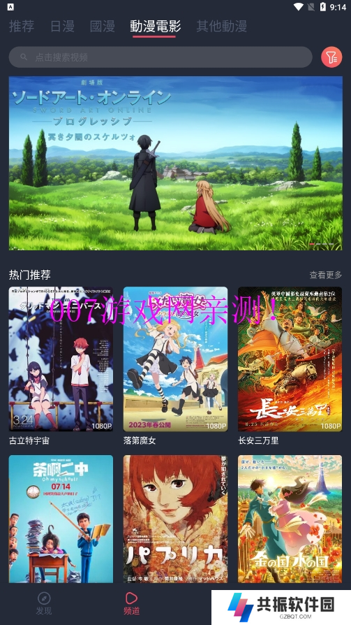 囧次元1.6.0下载