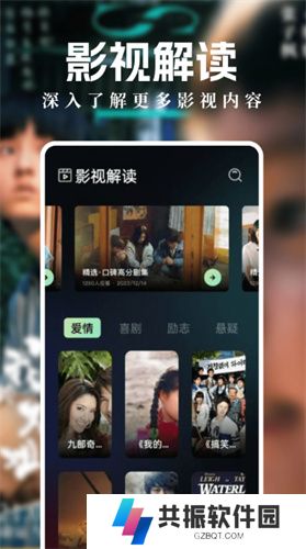 南瓜影视大全手机版