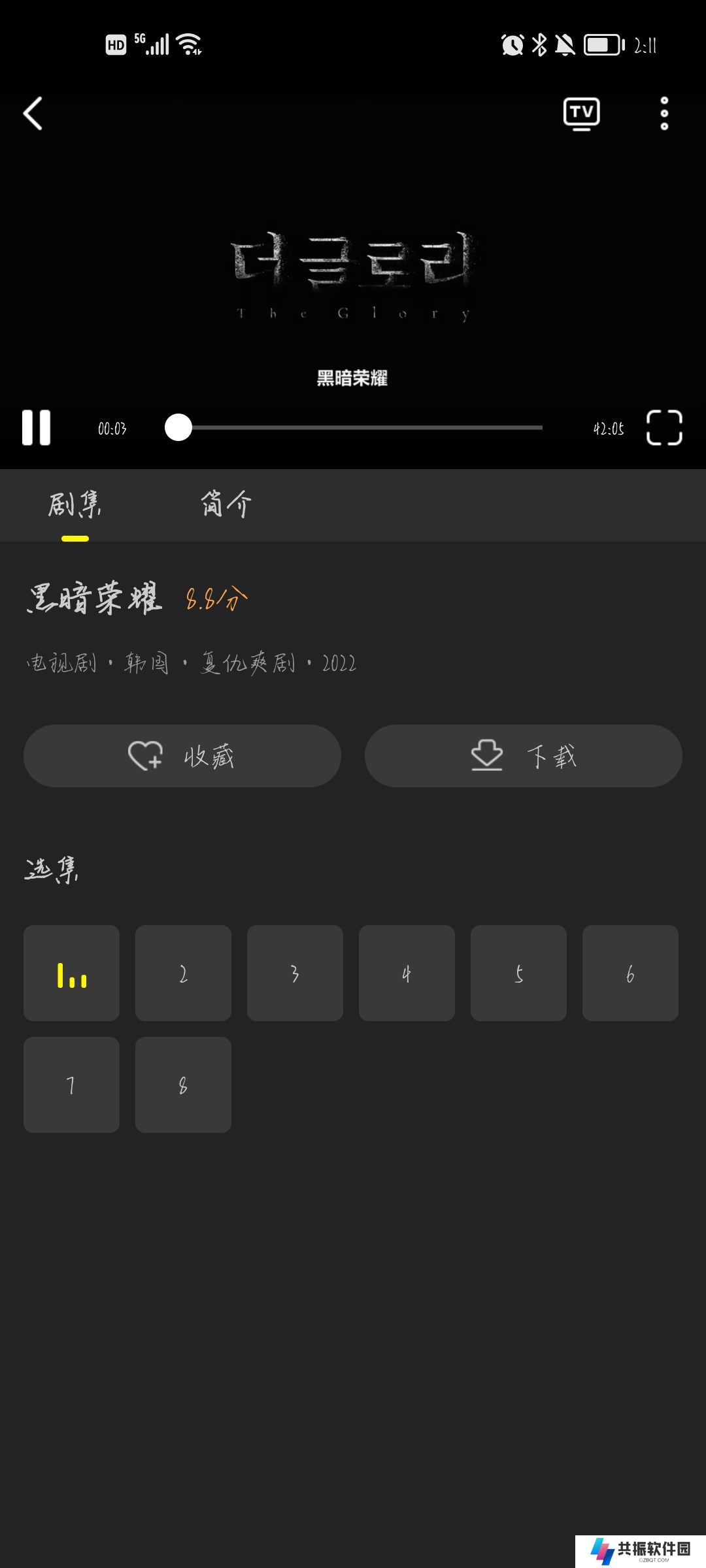 韩剧TV投屏版下载(改名韩小圈)