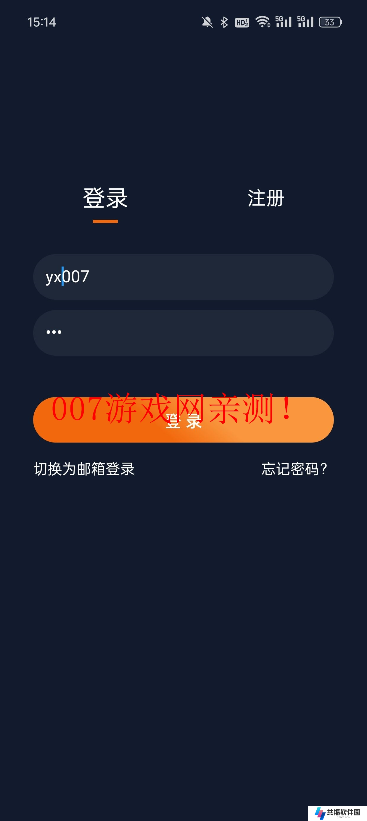 囧次元app无广告版本下载安装(原樱花动漫)