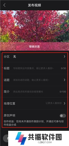 好看视频软件手机版