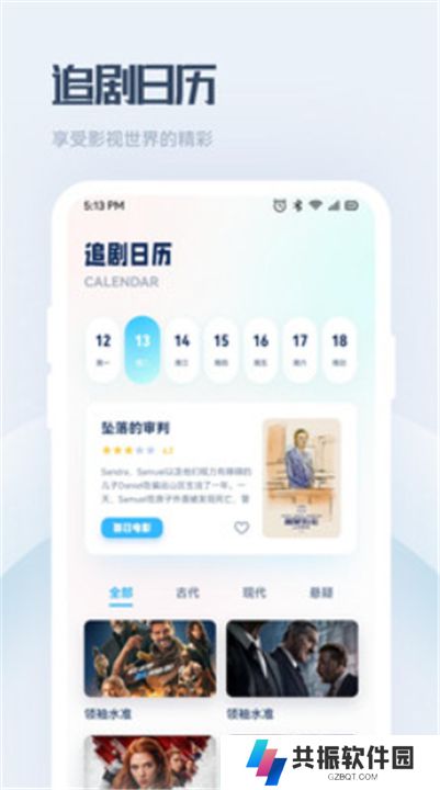 萌米影视下载安装