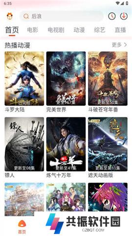 萌米影视下载安装