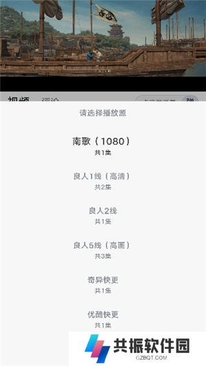 良人剧场软件下载