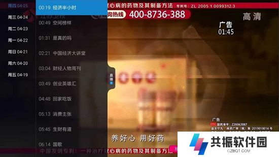 可乐电视直播app下载安装