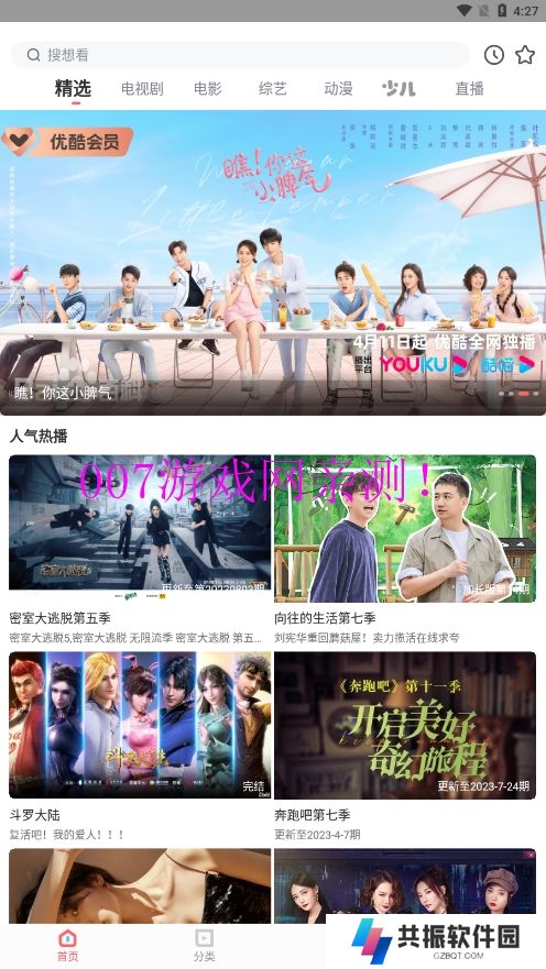 木兰影院安卓最新版下载