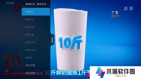 可乐电视直播app下载安装