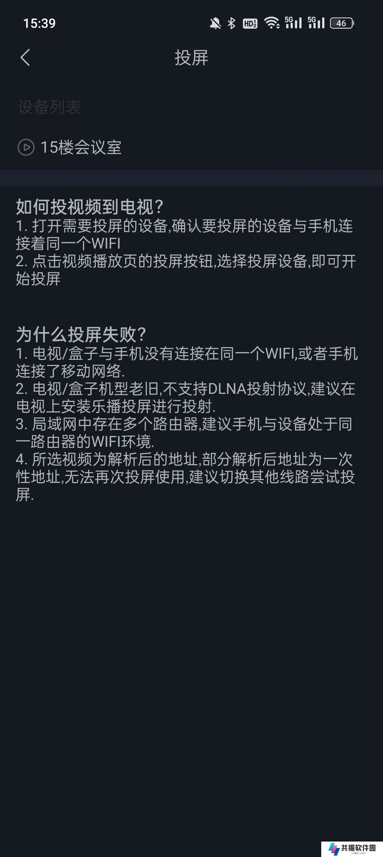 猫狗影视免费版下载安装