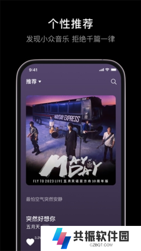 汽水音乐官网