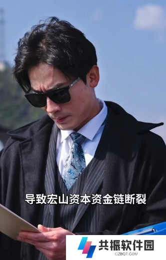黄金年代全集完整版免费app下载(多多追剧)