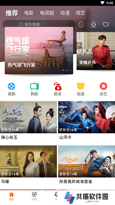 八一影视app最新版下载(八一影院)
