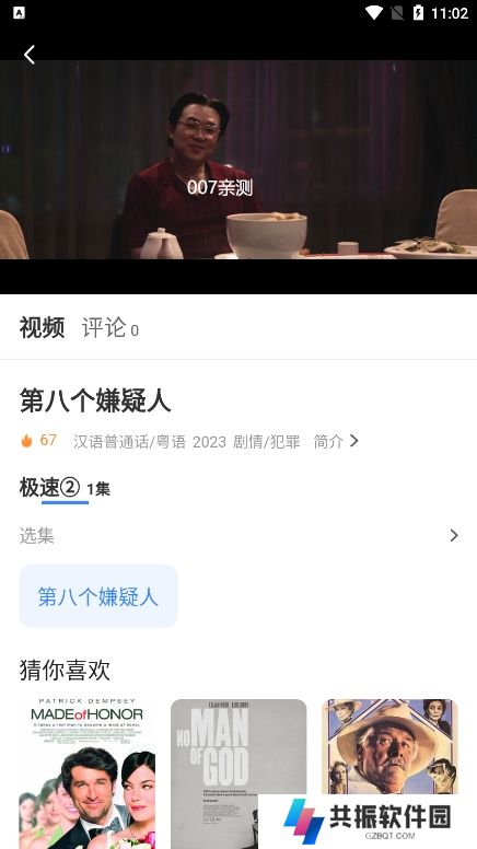 阿诺影院app官方版下载