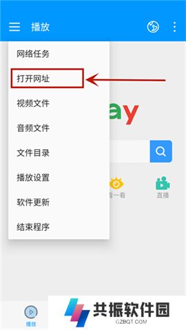 影音先锋app安卓版