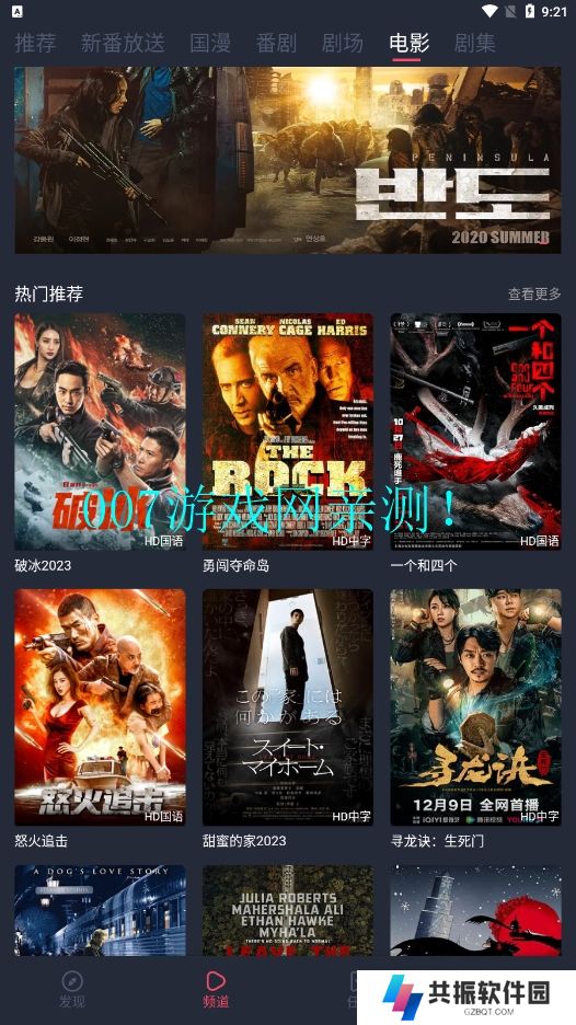次元站最新版下载