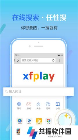 影音先锋app安卓版