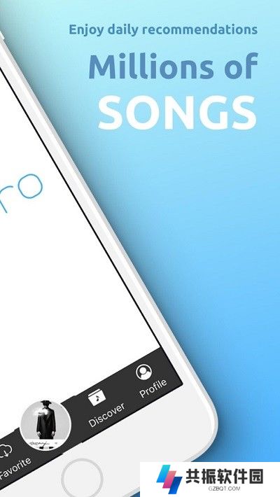 tunepro安卓版