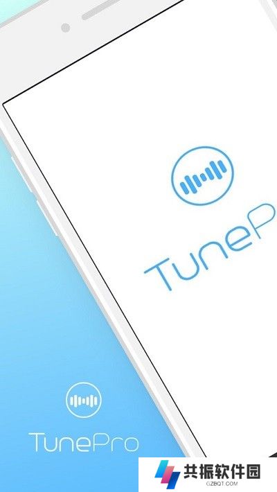 tunepro安卓版