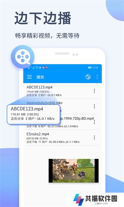 影音先锋app安卓版