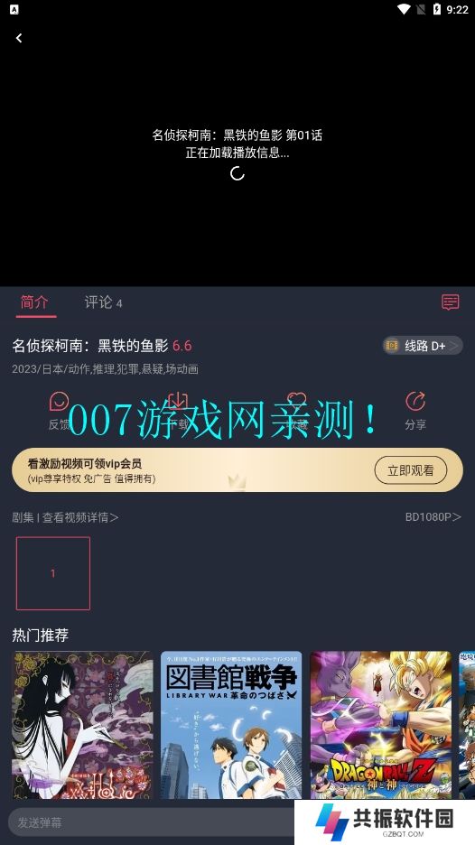 次元站最新版下载