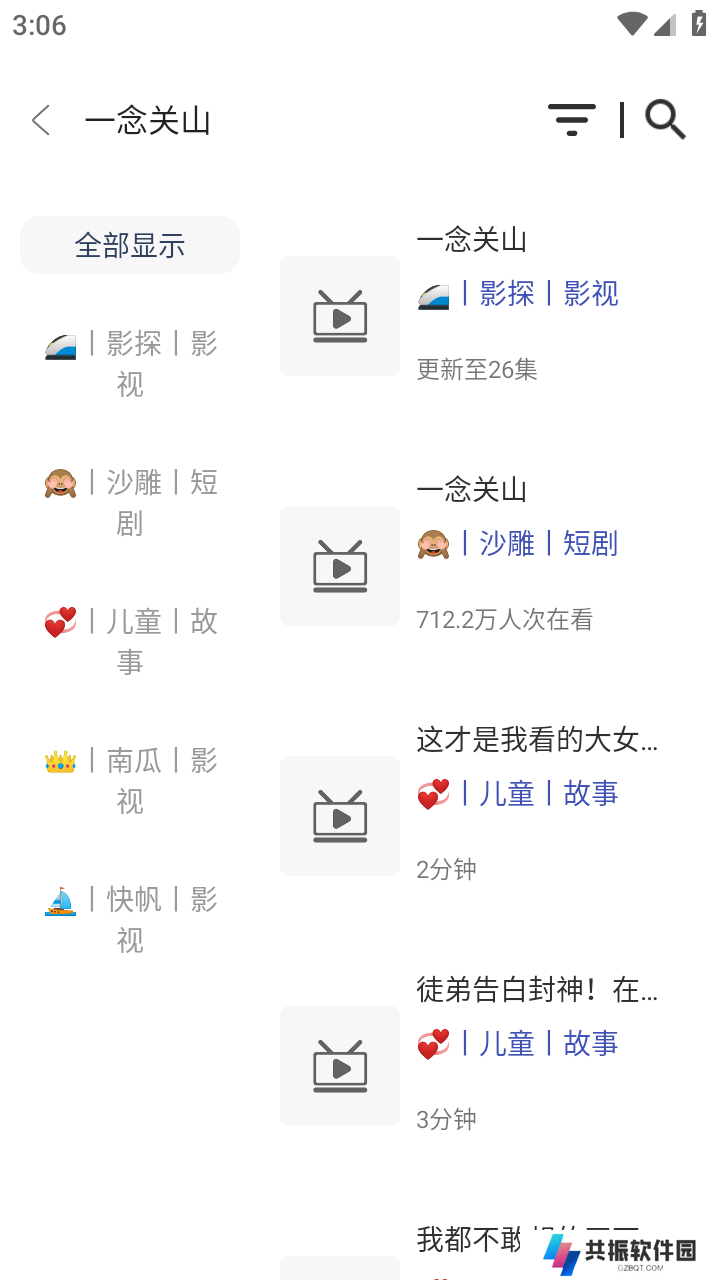 追剧4k最新版下载2025