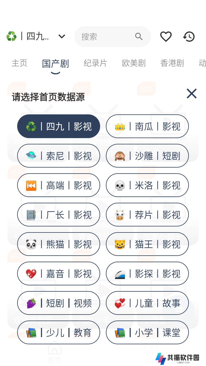 追剧4k最新版下载2025