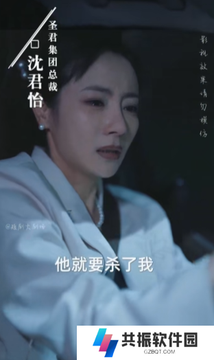 我的白眼狼女儿短剧全集观看app下载(多多追剧)