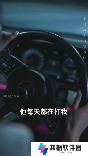 我的白眼狼女儿短剧全集观看app下载(多多追剧)