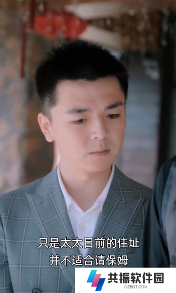 闪婚总裁契约妻短剧全集完整版app下载(多多追剧)