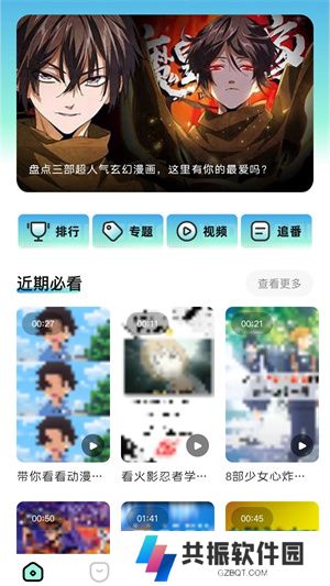 妖精动漫新版