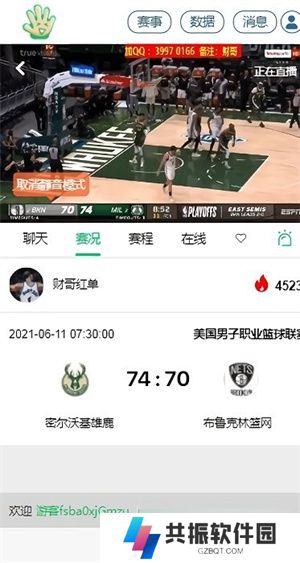 五楼直播