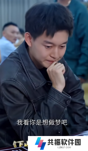 下山后风云巨动短剧全集观看app下载(多多追剧)