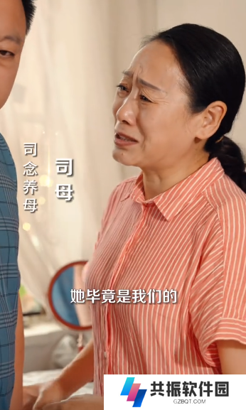 昨夜思念如风短剧全集完整版app下载(多多追剧)