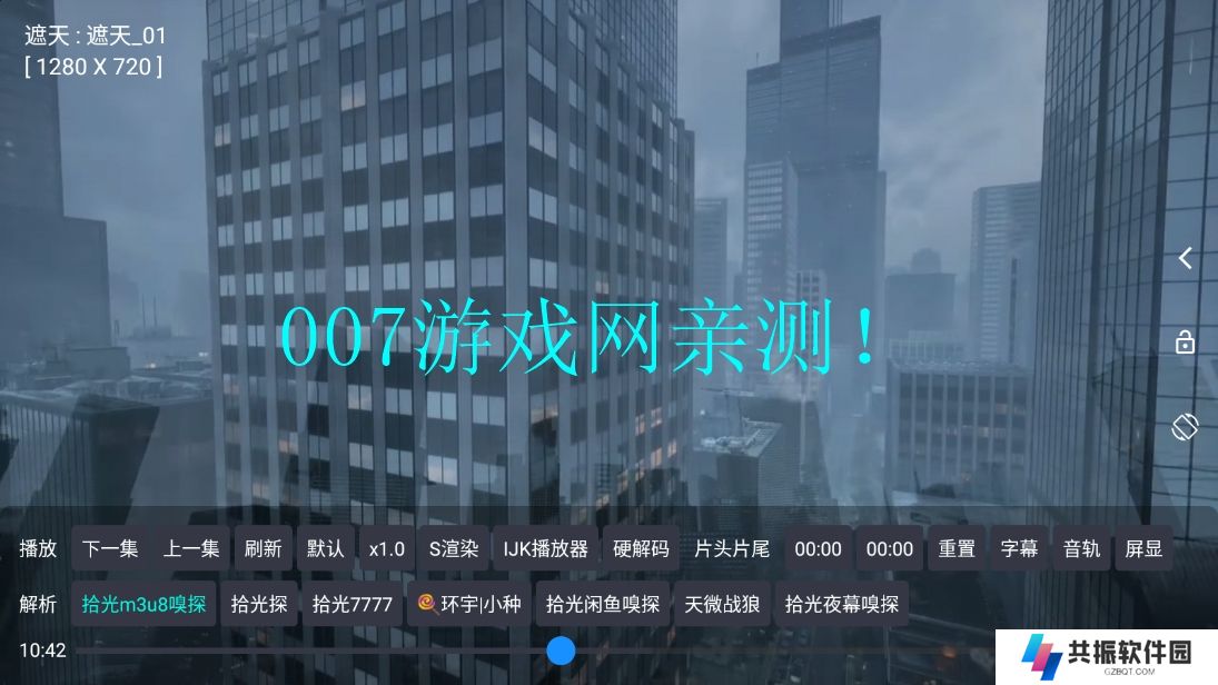 拾光Cat官方正版下载