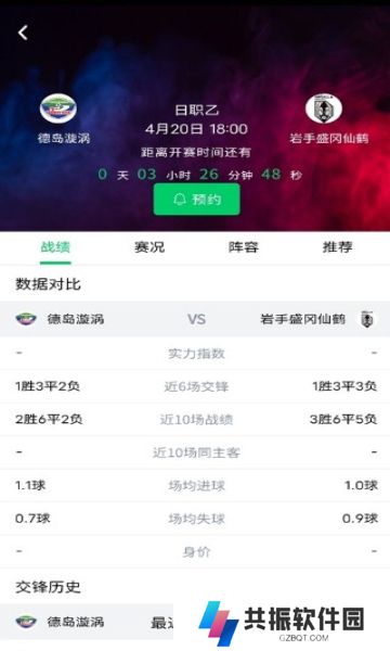 360直播最新手机版免费下载