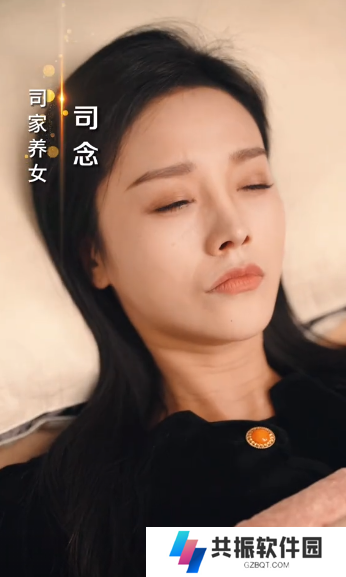 昨夜思念如风短剧全集完整版app下载(多多追剧)