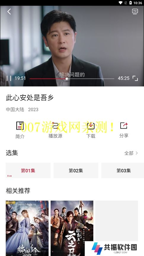 舜舜影视免费版app下载