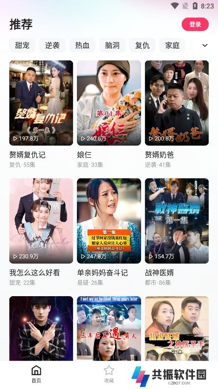 快手短剧免费观看软件下载(喜番)