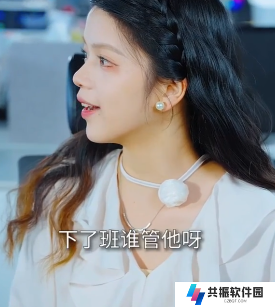 隔空男友是顶头上司短剧免费观看app下载(多多追剧)