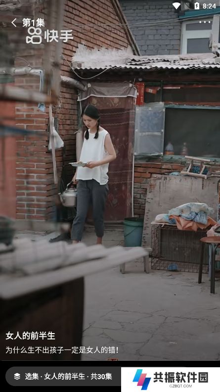 快手短剧免费观看软件下载(喜番)