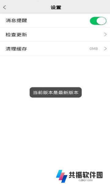 360直播最新手机版免费下载