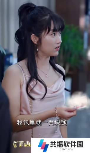 下山后风云巨动短剧全集观看app下载(多多追剧)