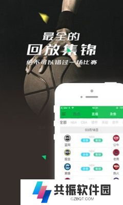 360直播最新手机版免费下载