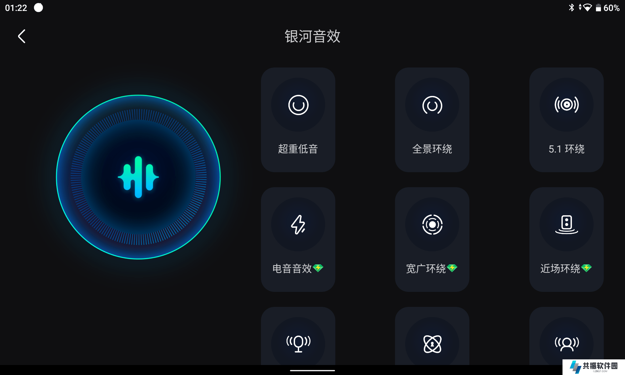 qq音乐比亚迪车机版最新版下载