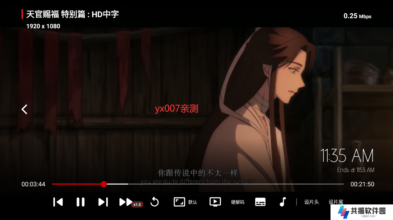 星海TV电视版app最新版2023下载