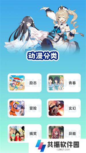 妖精动漫新版