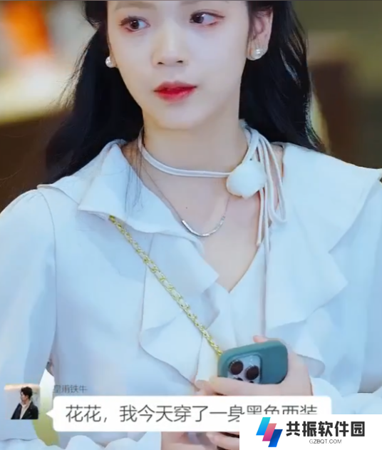 隔空男友是顶头上司短剧免费观看app下载(多多追剧)
