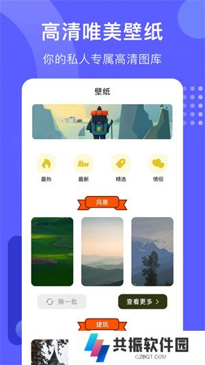 火焰视频